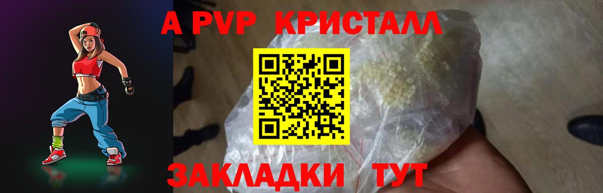 Метадон Южноуральск