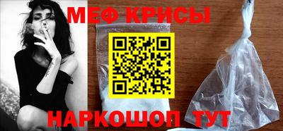 мяу мяу мука Лесосибирск
