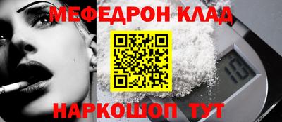 мескалин Малгобек