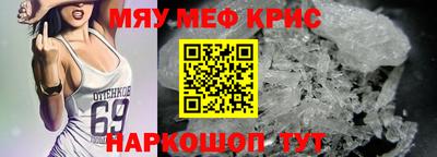 первитин Ливны