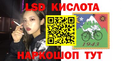 мескалин Малгобек