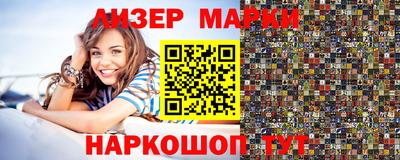 мяу мяу мука Лесосибирск