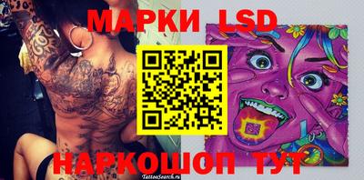 мескалин Малгобек