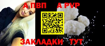 СК Мариинск