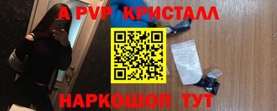 мяу мяу мука Лесосибирск