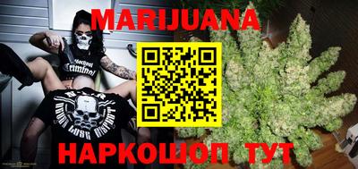 мяу мяу мука Лесосибирск