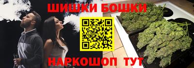 мяу мяу мука Лесосибирск