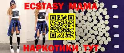 ECSTASY Малоярославец