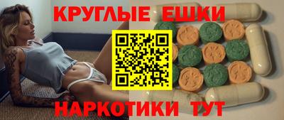 мескалин Малгобек
