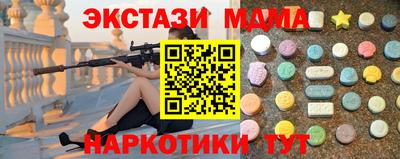 СК Мариинск
