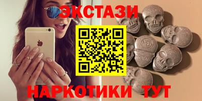 мяу мяу мука Лесосибирск
