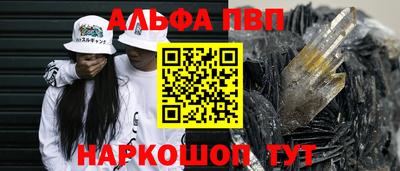 мескалин Малгобек