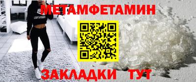 мяу мяу мука Лесосибирск
