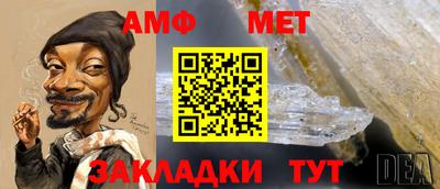 первитин Ливны