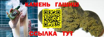первитин Ливны