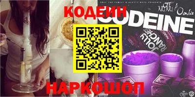мяу мяу мука Лесосибирск