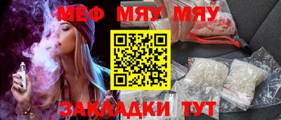 СК Мариинск