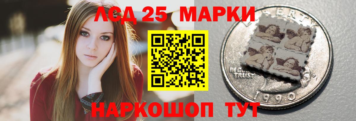Лсд 25 экстази кислота  Вход с VPN  Лсд 25 экстази  ЛСД экстази ecstasy  Южноуральск 