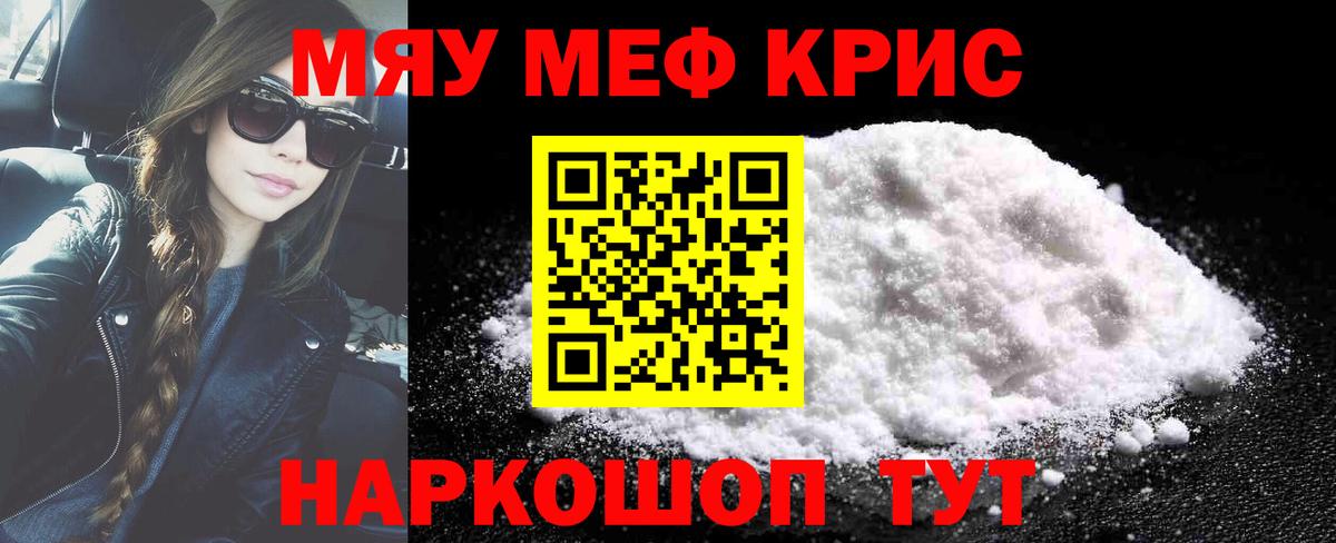 МЕФ Южноуральск