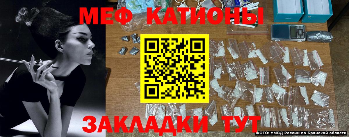 Южноуральск  МЕФ  Вход с VPN  МЕФ VHQ 