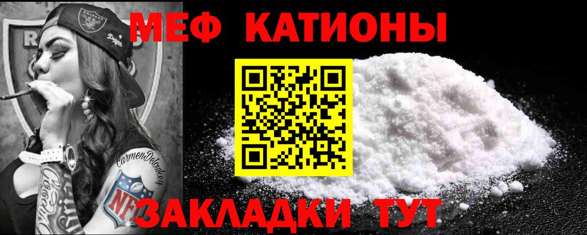 Экстази  Вход с VPN  ГАШ  Южноуральск  Меф кристаллы  ГАШИШ  COCAIN  Каннабис 