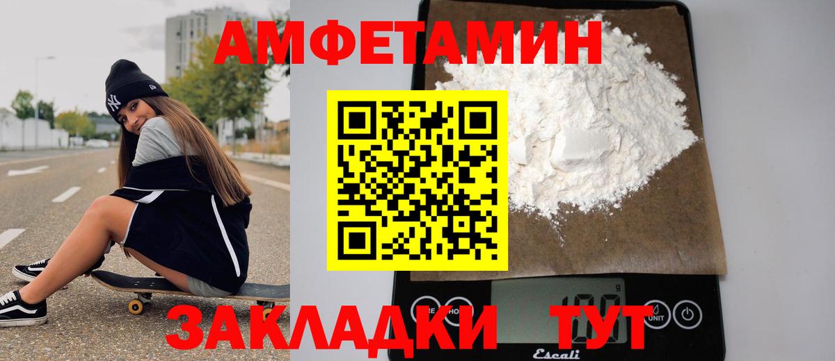 Метамфетамин винт  Вход с VPN  Южноуральск  Метамфетамин винт 