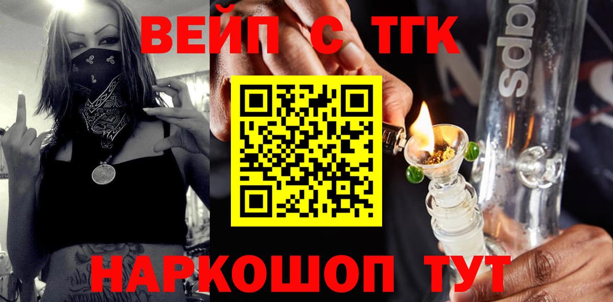 ТГК жижа Южноуральск